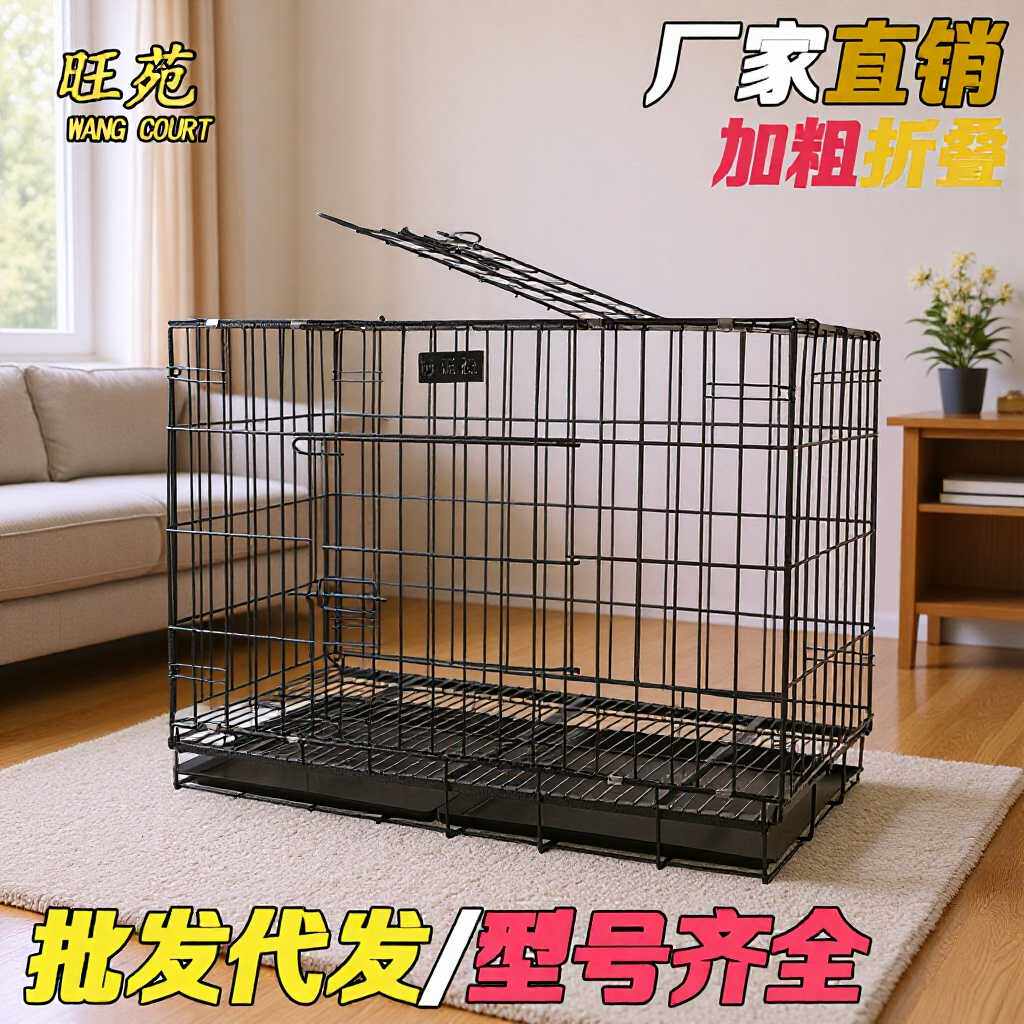 烈阳刀测评:狗笼子中小型犬宠物笼折叠狗笼大狗笼子铁笼子室内家用狗笼子鸡笼_模型制作工具_淘宝游戏网