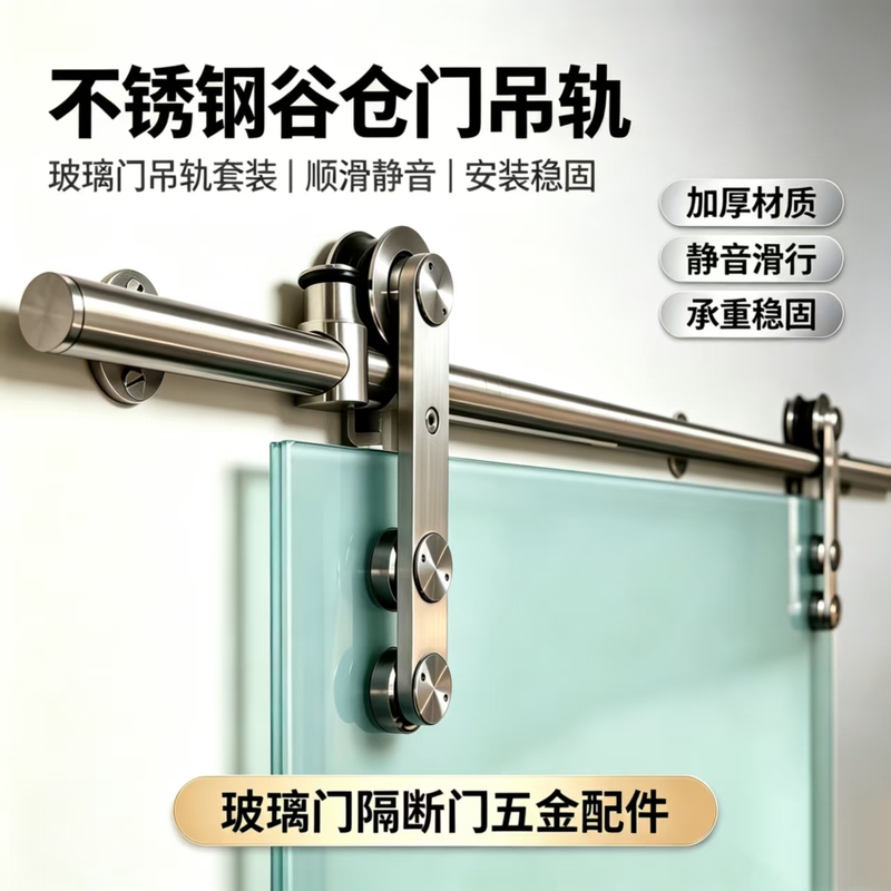 Glass Door Barn Door Track 304 Stainless Steel Hanging Sliding Door Barn Door Bathroom Kitchen Sliding Door Hardware Accessories Glass Door Barn Door Track 304 Stainless Steel Hanging Sliding Door Barn Door Bathroom Kitchen Sliding Door Hardware Accessories