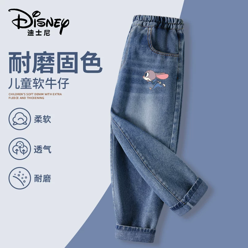 Детские штаны из джинса для мальчиков, Disney