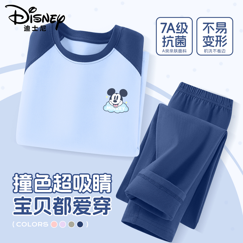 Disney Children's Autumn Clothing Set for Boys, 2026 New Model, Boys' Pajamas Set, Spring and Autumn Loungewear Disney Children's Autumn Clothing Set for Boys, 2026 New Model, Boys' Pajamas Set, Spring and Autumn Loungewear