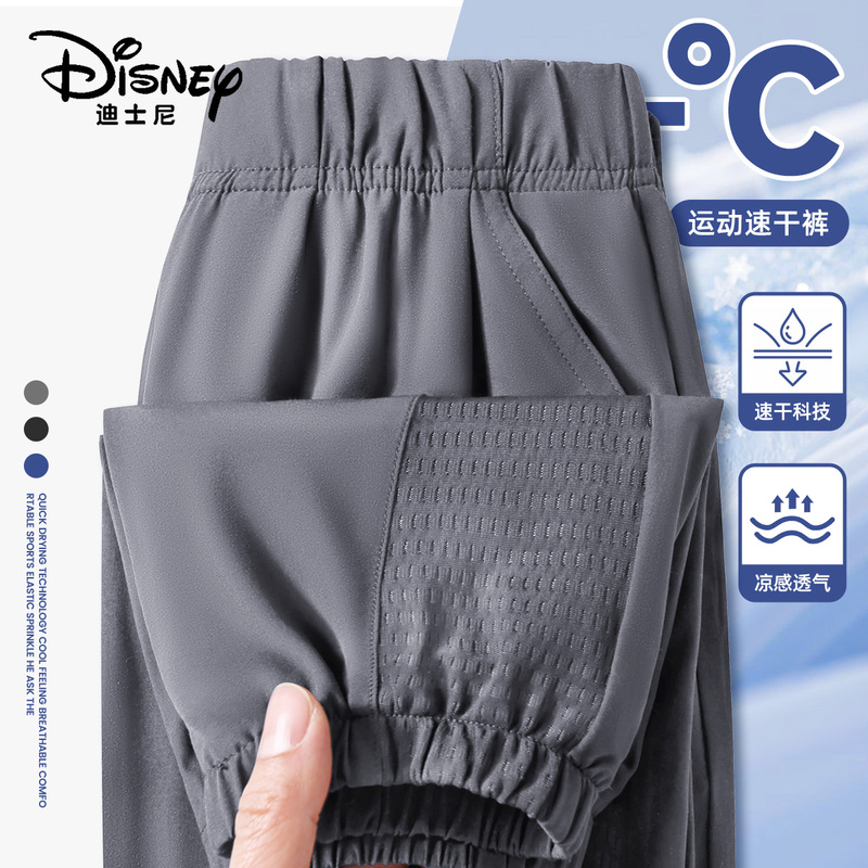 Disney Boys' Pants Summer Cool Sports Long Pants 2026 New Children's Thin Quick-Dry Pants Big Kids Summer Wear