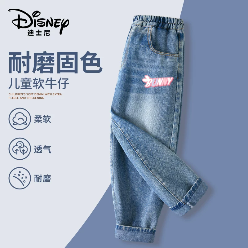 Детские штаны из джинса для мальчиков, Disney