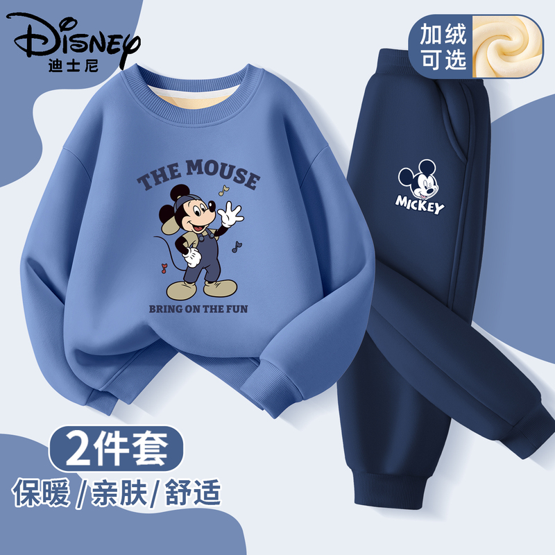 Disney Boys' Outfit Autumn 2026 New Children's Autumn and Winter Sweatshirt Boys Mickey Clothes Autumn Children's Clothing Boys Disney Boys' Outfit Autumn 2026 New Children's Autumn and Winter Sweatshirt Boys Mickey Clothes Autumn Children's Clothing Boys