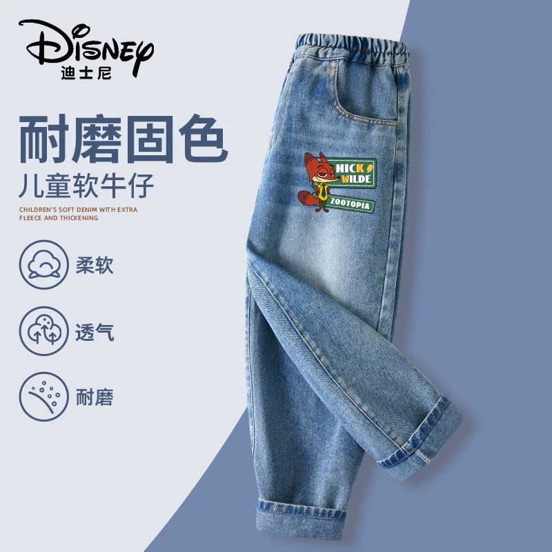 Детские штаны из джинса для мальчиков, Disney