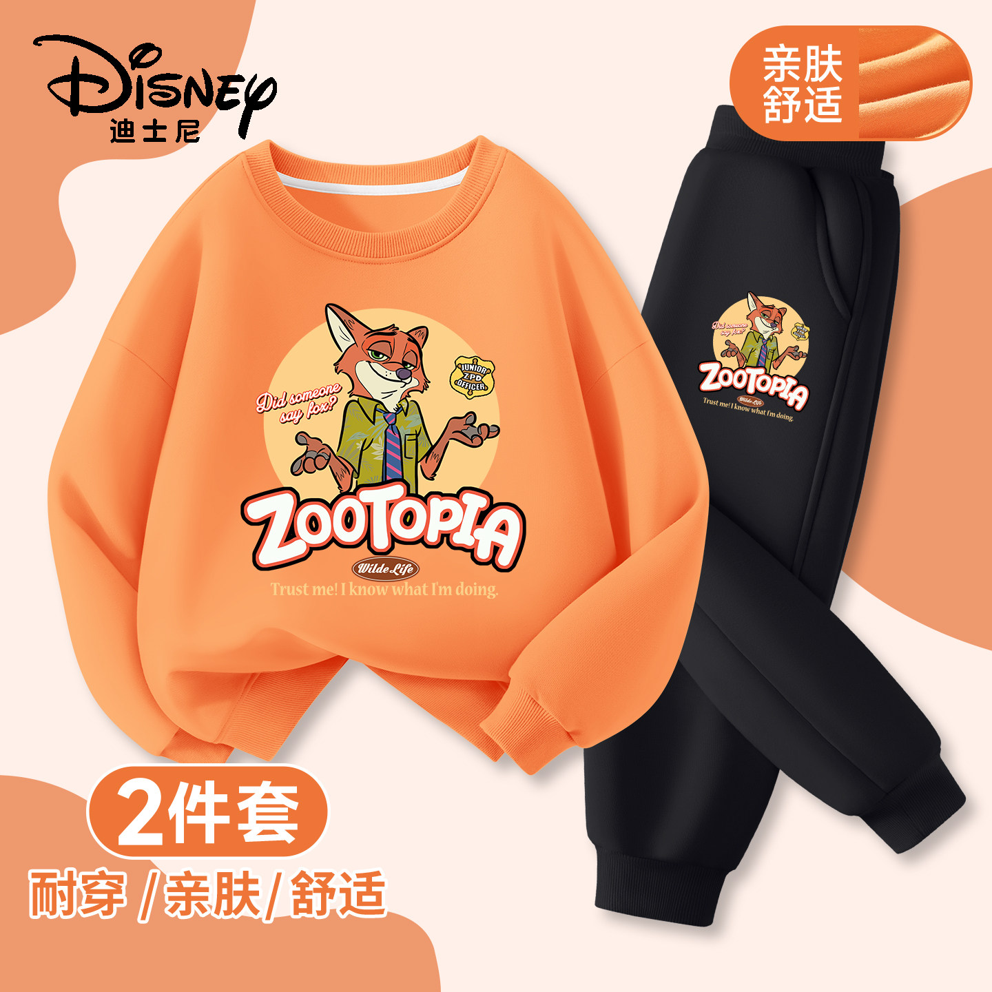 Костюм Disney Crazy Animal City для мальчиков, весна 2026, новая детская одежда, свитер для мальчиков Nickelodeon, детская одежда