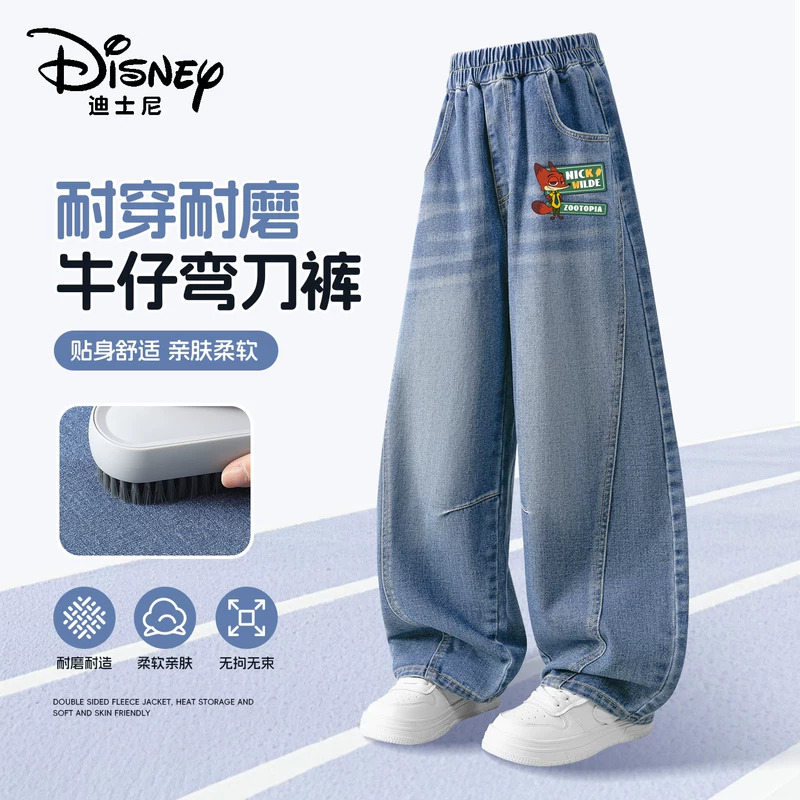 Disney, штаны для мальчиков, детские джинсы