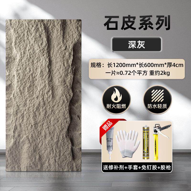 PU石材饰面板石皮背景墙艺术广告装饰墙板超薄轻质文化石外墙砖