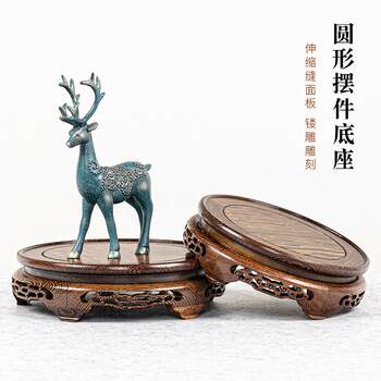 Chicken seat wooden ornament base solid wood round odd-shaped flower pot vase wing stone bonsai antique antique ornament 202300