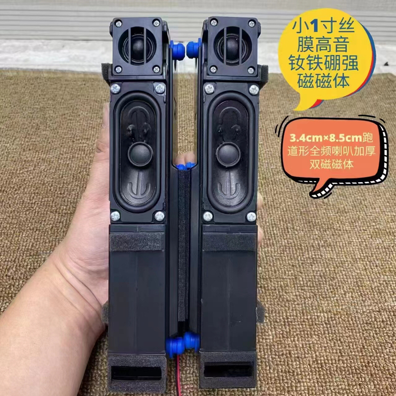 Hifi Vocal Jiefu Jeff Two-Way Passive Speaker with Silk Membrane Tweeter, Dual Magnetic Full-Range Speaker Surround