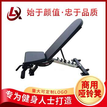 Adjustable dumbbell bench sit-ups fitness equipment indoor and outdoor supine board fitness chair bird bench press