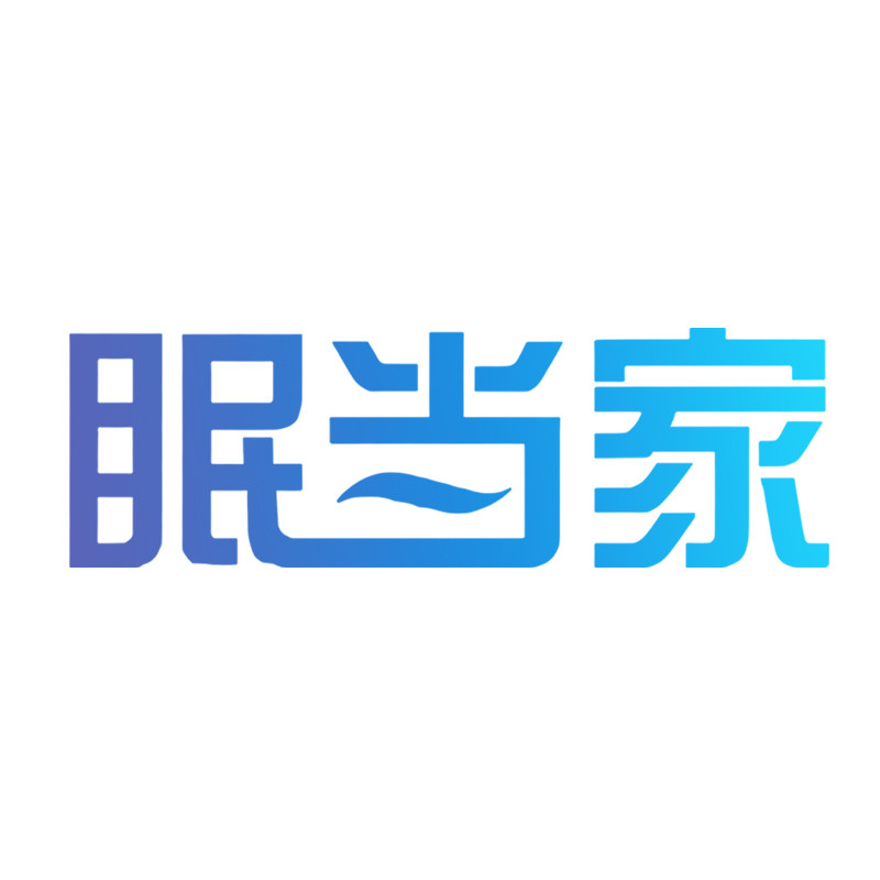 眠当家旗舰店