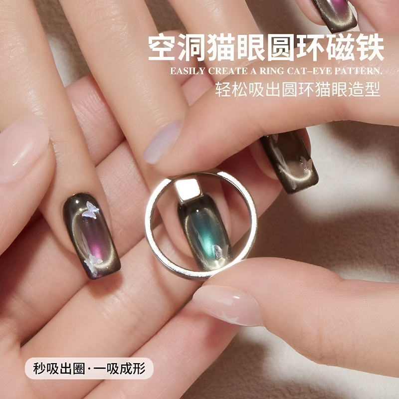 Nail Art Cube Magnet 2026 New Checkerboard Cat's Eye Strong Magnetic Stone Professional Nail Art Tool Special for Nail Art