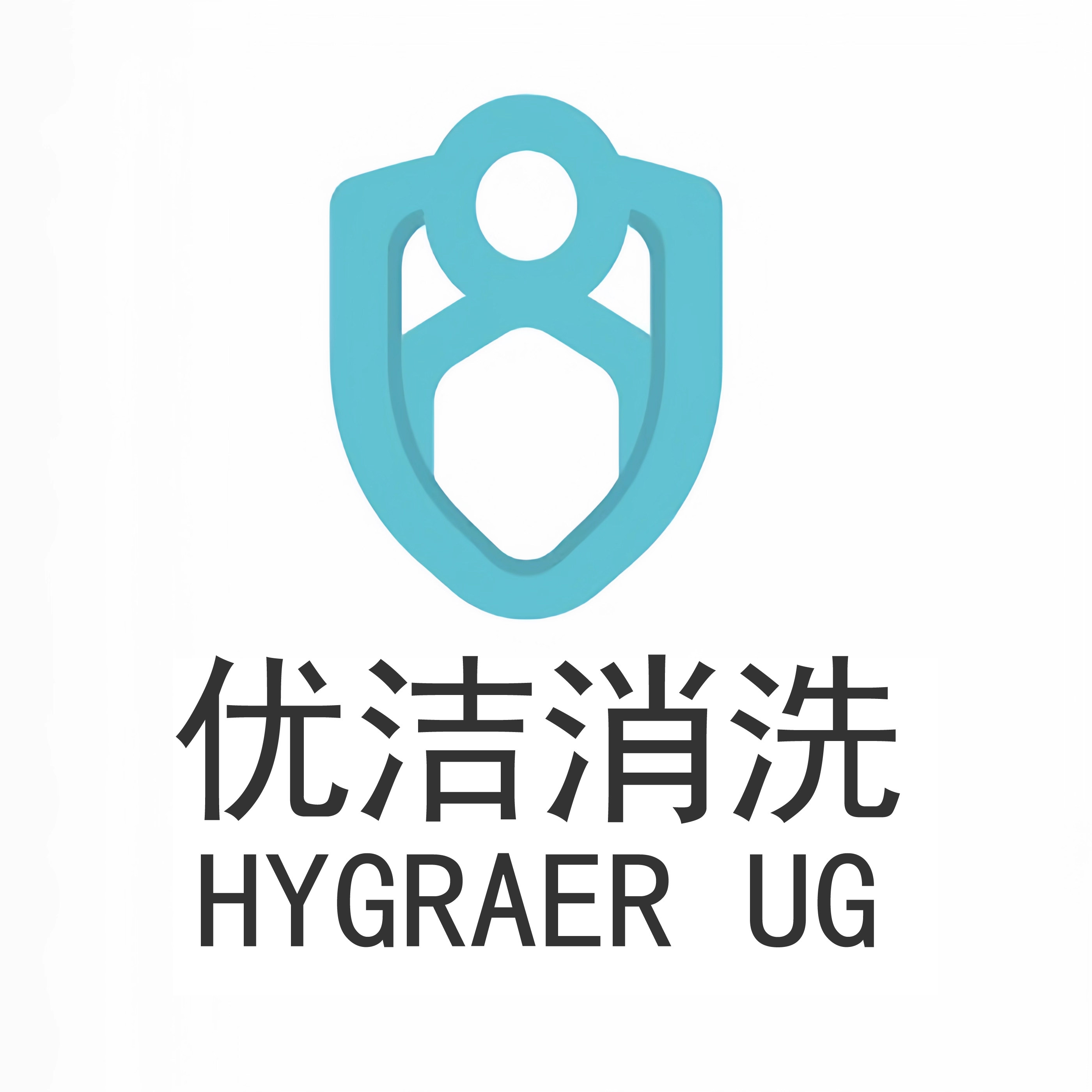 优洁清洗消毒工厂店