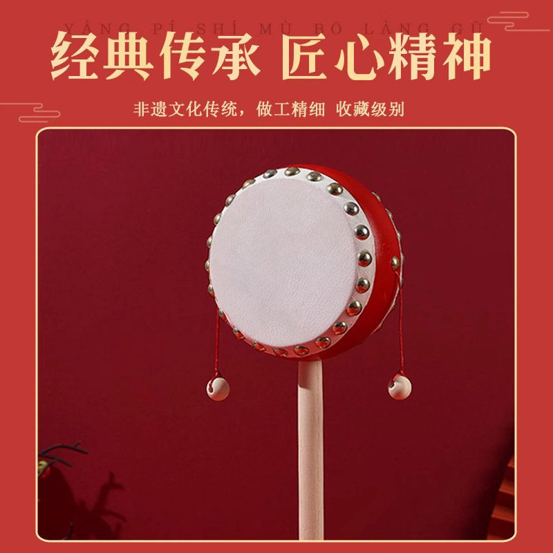 老式手工拨浪鼓和哗啦棒：婴儿可啃咬食品级桃木非遗牛羊皮传统实木玩具解析