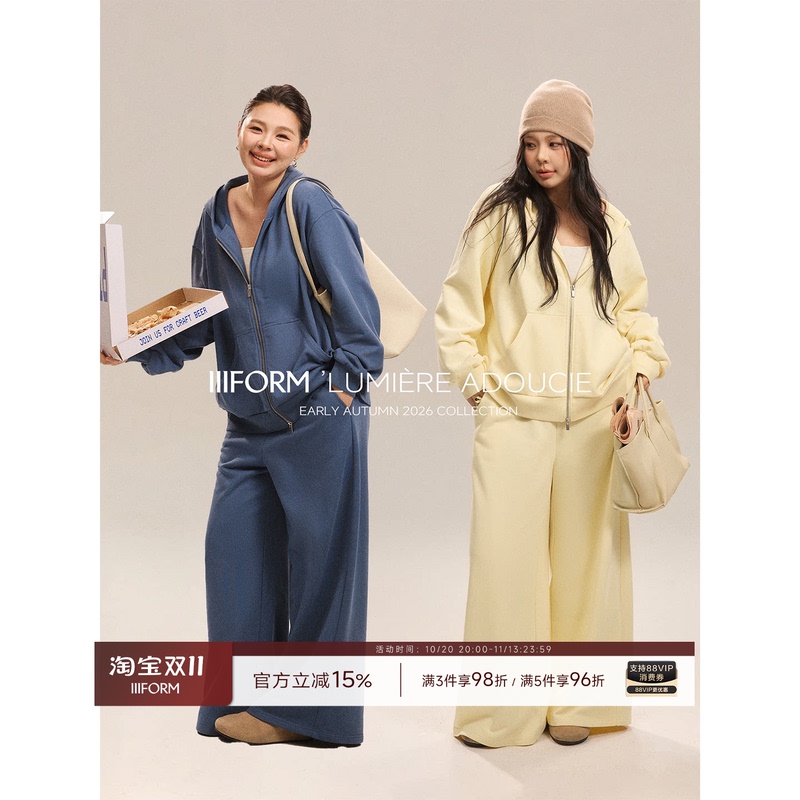 Iiiform Combed Cotton Plus-Size Minimalist Relaxed Lazy Hooded Sweatshirt Cardigan + Casual Pants Set for Women Iiiform Combed Cotton Plus-Size Minimalist Relaxed Lazy Hooded Sweatshirt Cardigan + Casual Pants Set for Women