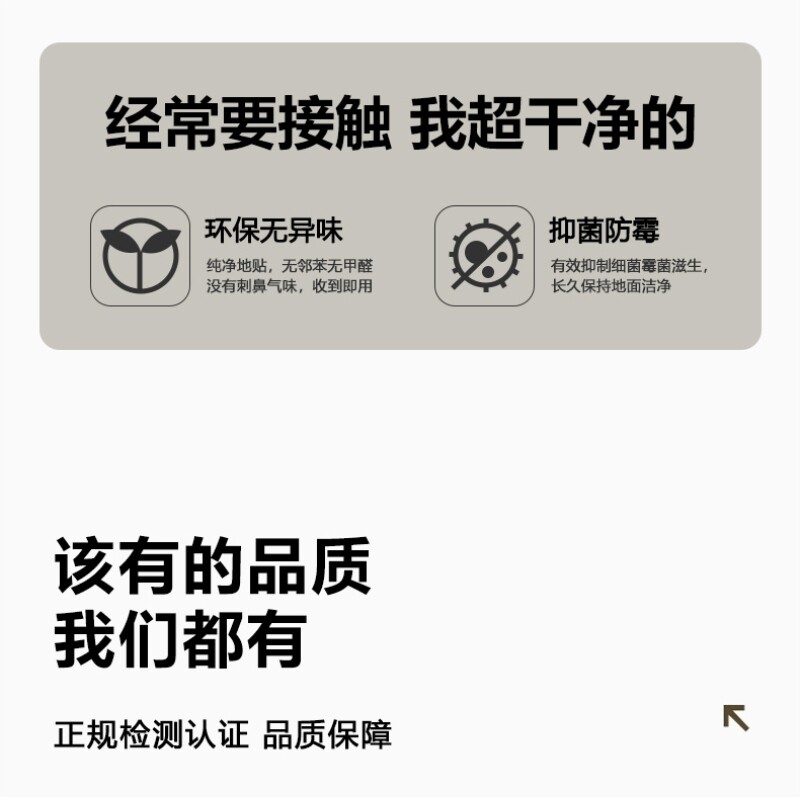 PVC Полы 地板革2.0商用pvc塑胶地板加厚耐磨地胶防水泥地直接铺工厂车间 No brand