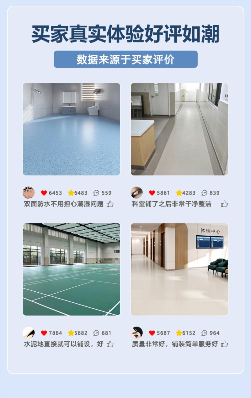PVC Полы 地板革2.0商用pvc塑胶地板加厚耐磨地胶防水泥地直接铺工厂车间 No brand