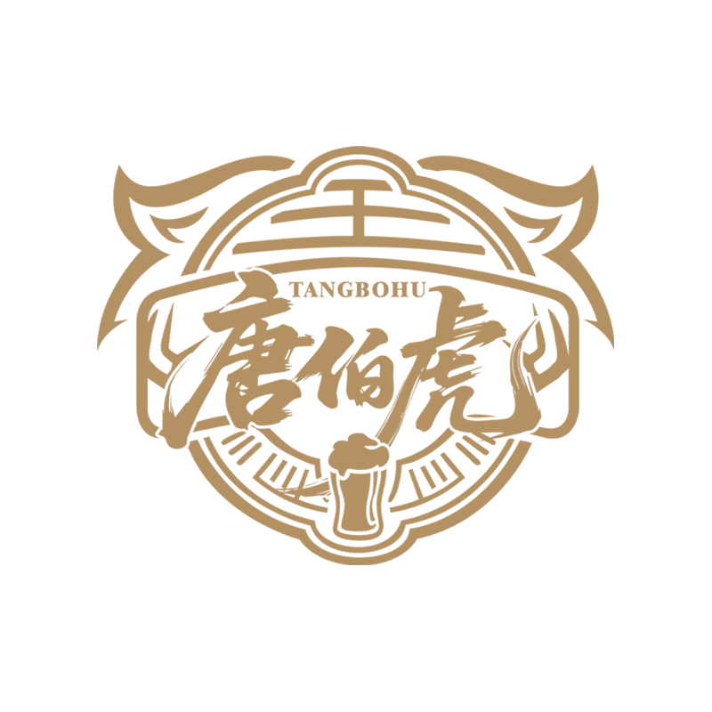 唐伯虎旗舰店