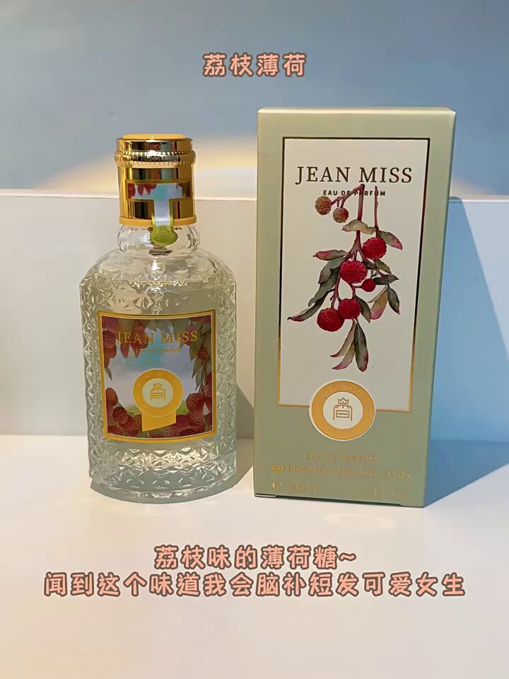 樱花绽放的诗意：解读Amouage爱慕Blossom Love女士香水EDP100ML_香水_