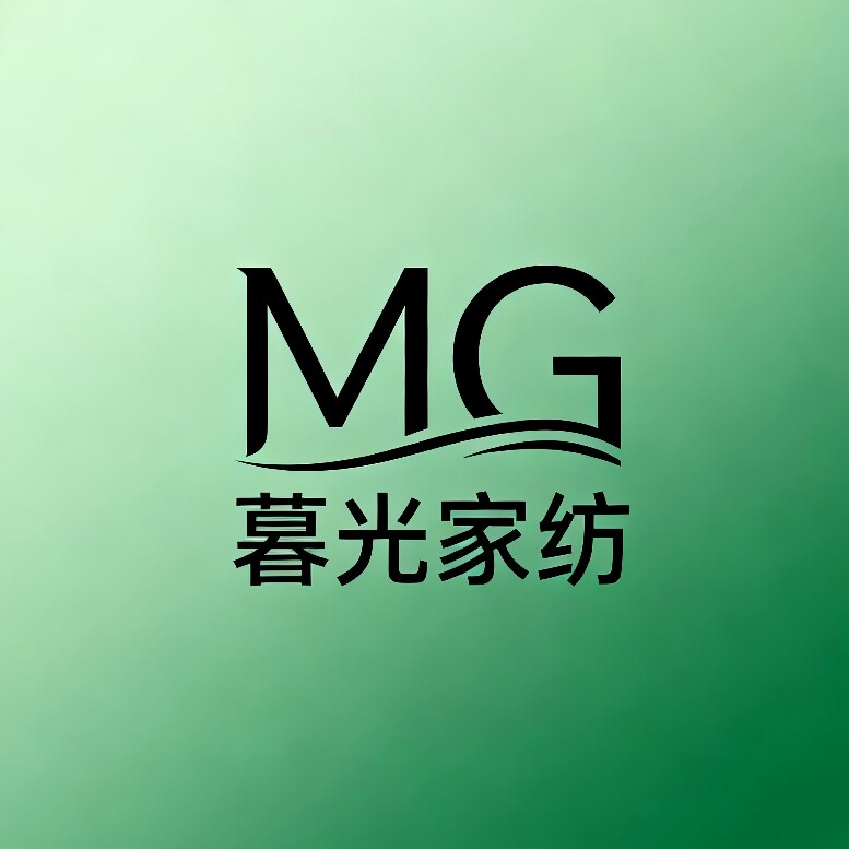 慕光家纺毛巾批发店的LOGO