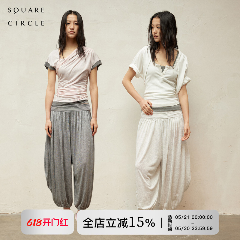 [Same Style as Song Zuer] Square Circle Original Waist Pleated Draped Nine-Point Lantern Pants for Women