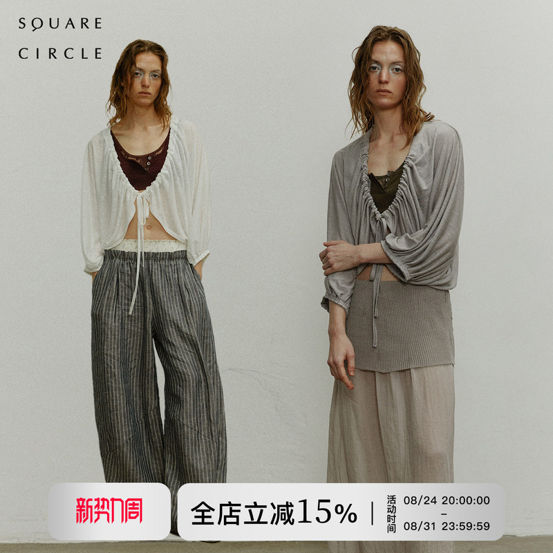 [Same Style as Song Zuer] Squae Circle Square and Round Lightweight and Casual Cardigan, Versatile for Chinese Valentine's Day