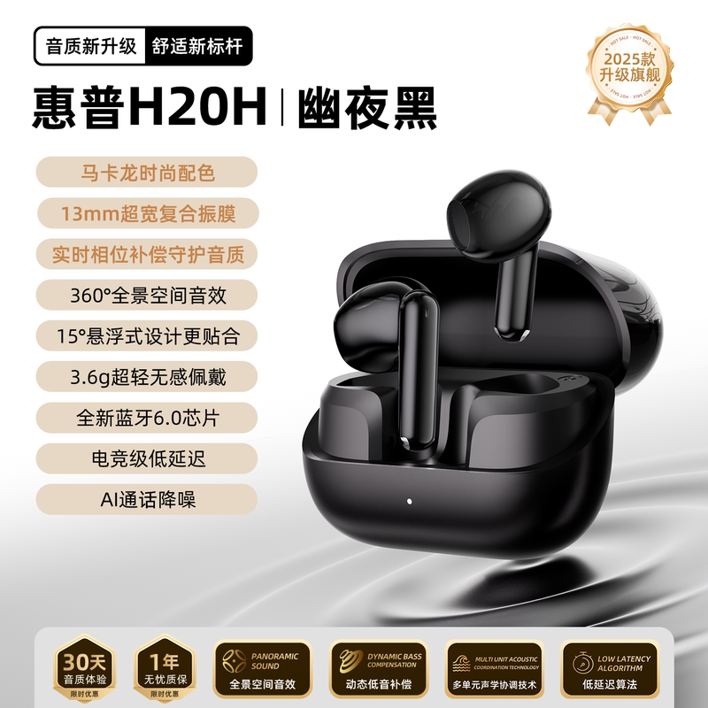 [New] HP H20H Bluetooth Headphones Sports Semi-In-Ear Headphones Bluetooth 6.0 Official Genuine Product