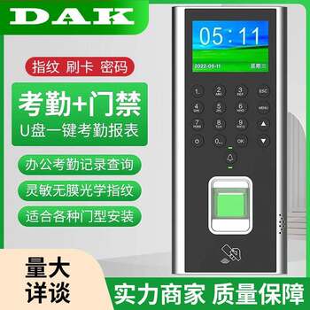Fingerprint password attendance access control all-in-one id card access control office glass door electric plug lock magnetic lock access control machine