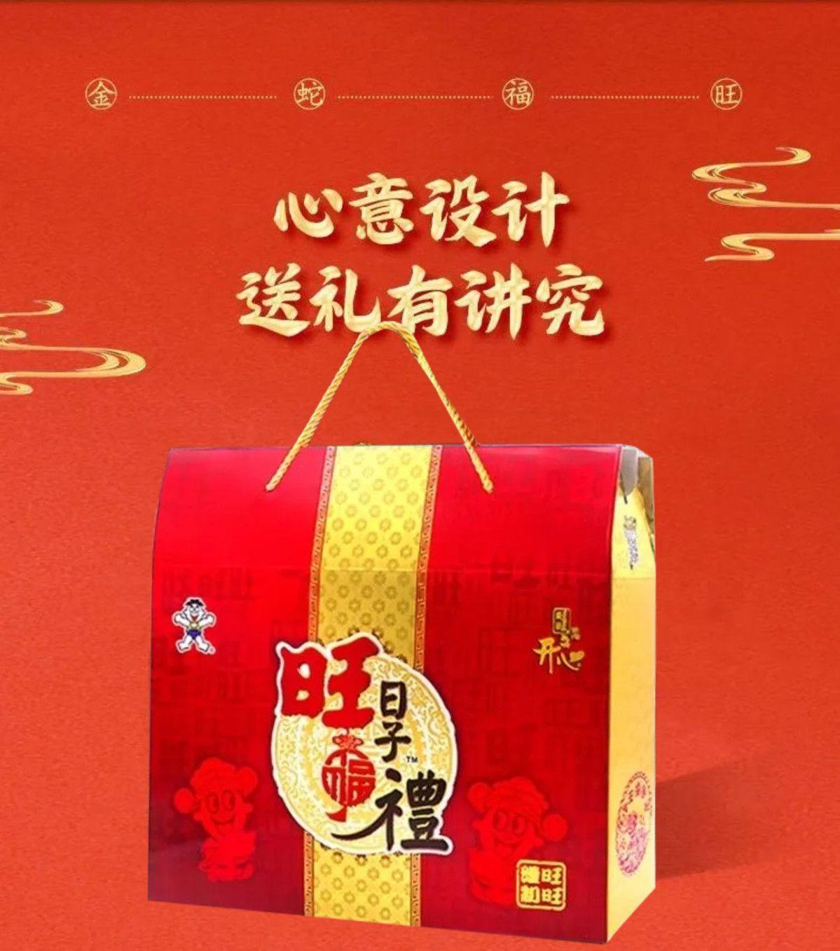 米蕾森食品旗舰店