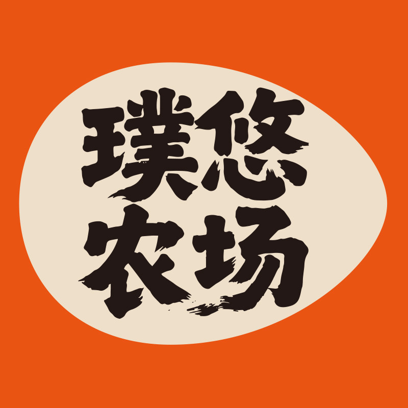 璞悠旗舰店的LOGO