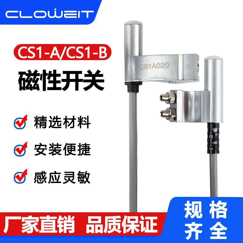 Magnetic Switch Sc Cylinder Sensor Switch Accessories Cs1-A Si Sc Su Cs1-B1 Magnetic Sensor Magnetic Switch Sc Cylinder Sensor Switch Accessories Cs1-A Si Sc Su Cs1-B1 Magnetic Sensor
