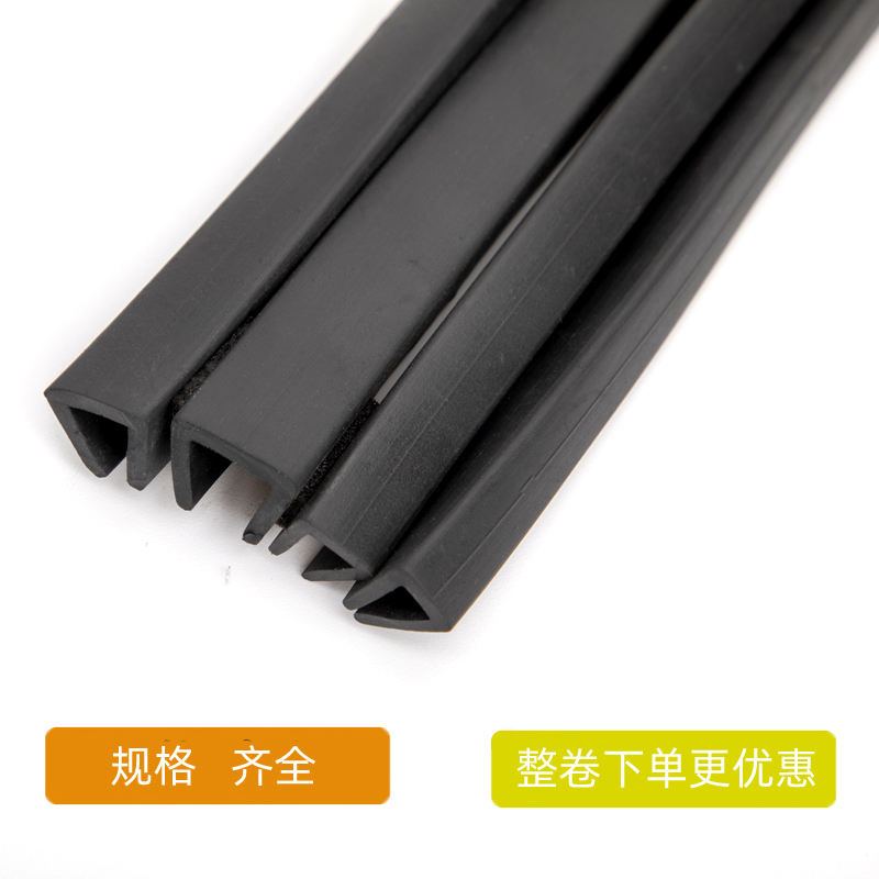 U-shaped edge sealing rubber strip industrial anti-collision plastic anti-cut stainless steel plate bridge chassis mouth protection sleeve