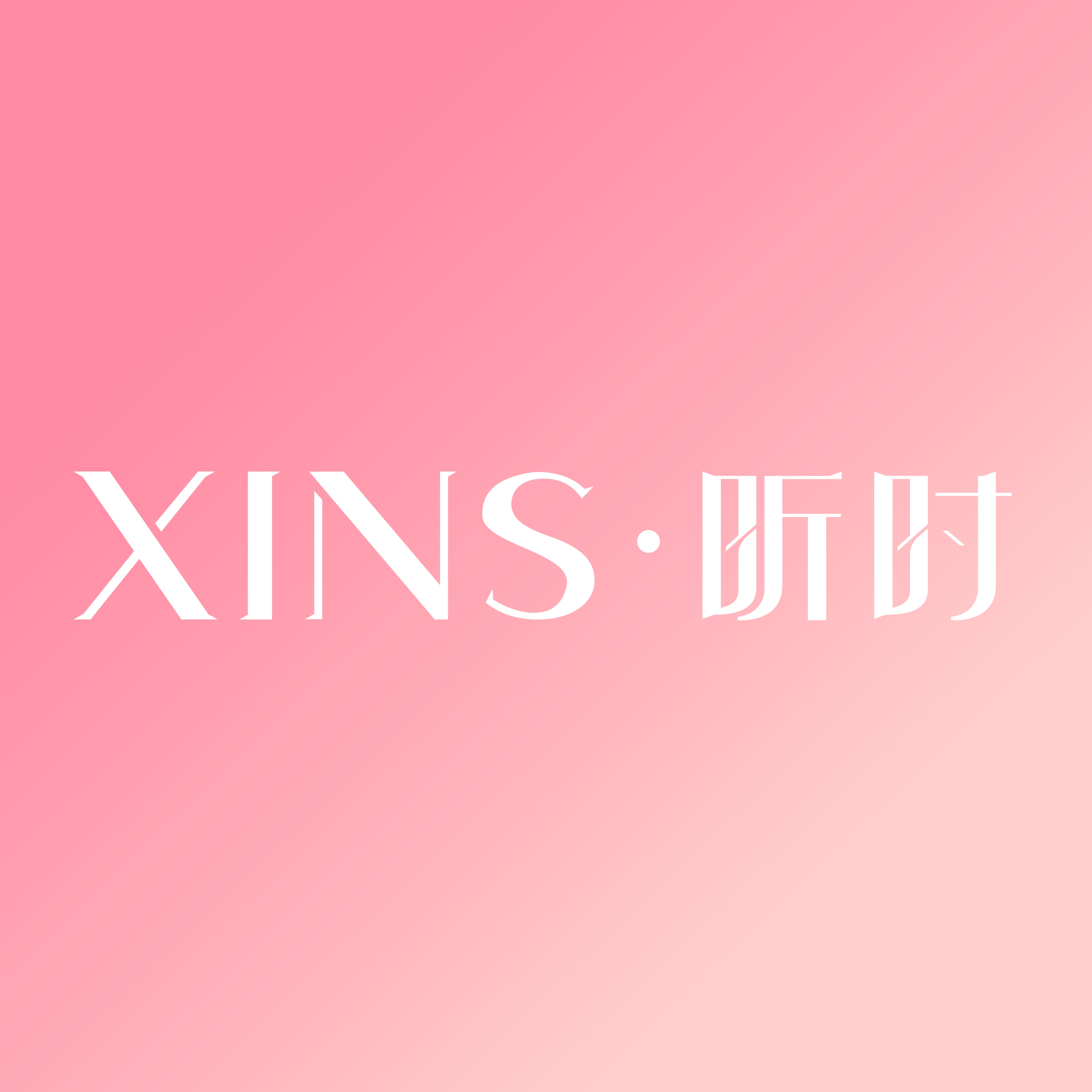 XINS昕时旗舰店