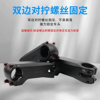 Ririroconro mountain road handlebar negative stand fully internal routing super self-made 0 light aluminum 1 degree aerodynamic handlebar