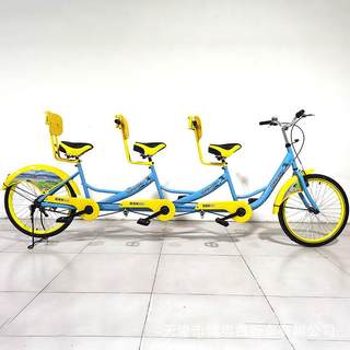 24-inch three-person ride 20220805 pedal bicycle travel multi-vehicle scenic area taxi for parent-child family fitness