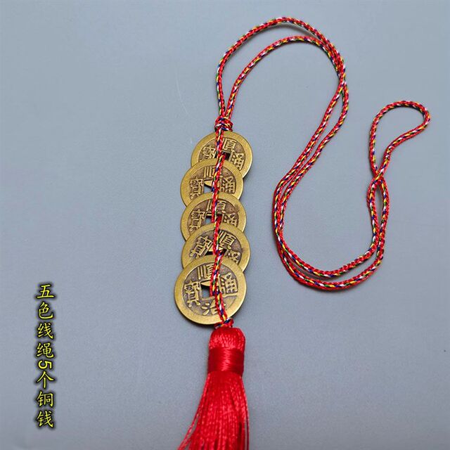 Birthday creative gift, full moon, 1 year old, 12 year old, handmade birthday money lock pendant, ancient coin, copper coin money lock, round lock