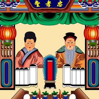 不褪色布供奉老祖宗家谱族谱挂画老式卷轴家堂轴子宗祖先神位牌位