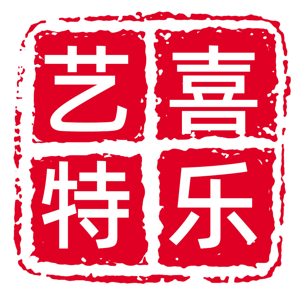 喜乐艺特旗舰店的LOGO