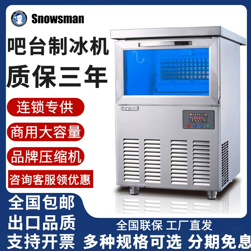 Snowsman Shanghai Snowman Work Bar Ice Maker Bt-80-120 Cube Ice Milk Tea Coffee Bar Machine