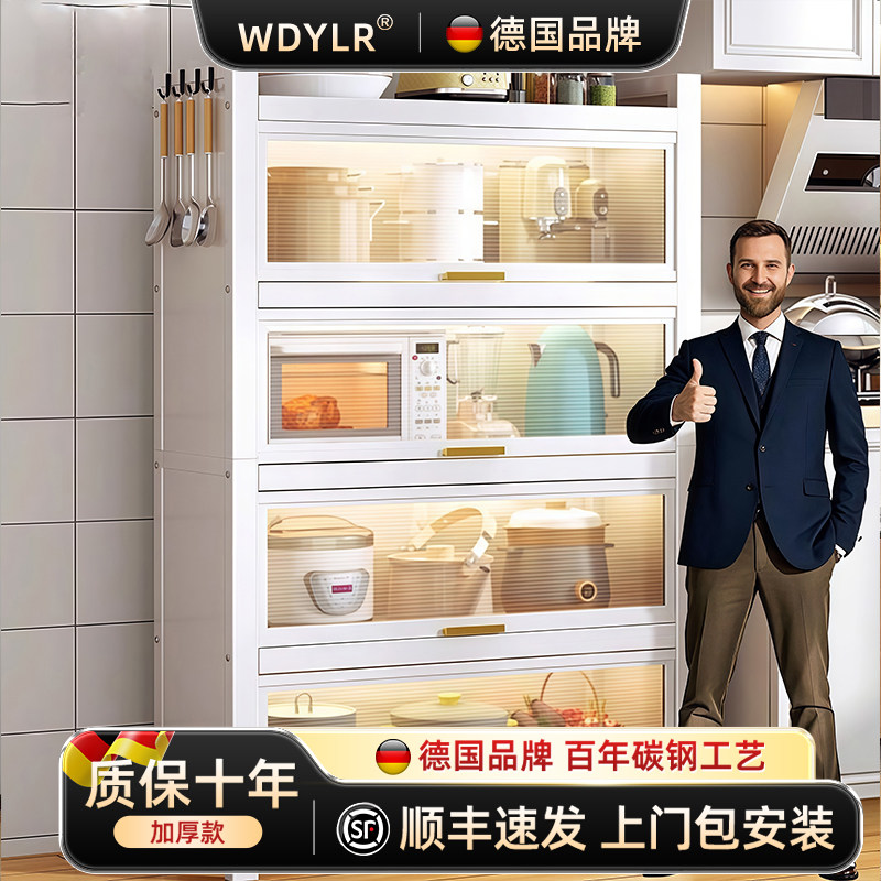 德国厨房置物架落地多层收纳柜子微波炉家用碗柜多功能橱柜储物柜