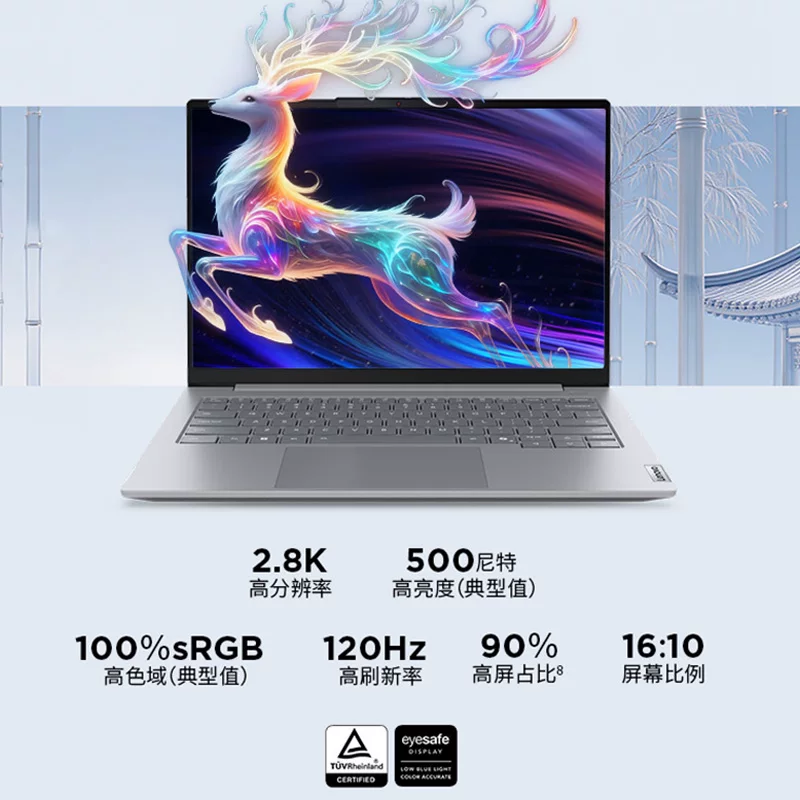 [2026 New Products + Government Subsidy] Lenovo ThinkBook14/16 Ryzen 7 H 255 24GB 1T Student Business Office Gaming Notebook Official Flagship Store