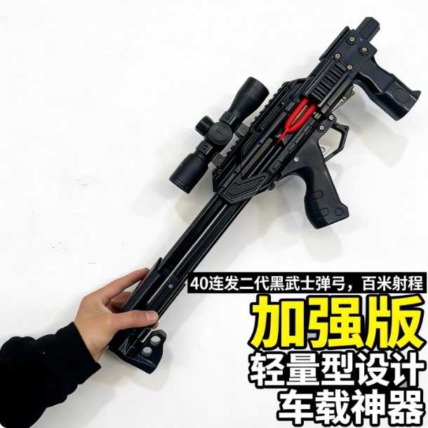 New Thor Outdoor Slingshot for Adults, Continuous Firing Compound Bow, Steel Ball Slingshot with Laser Infrared Aiming for Precision