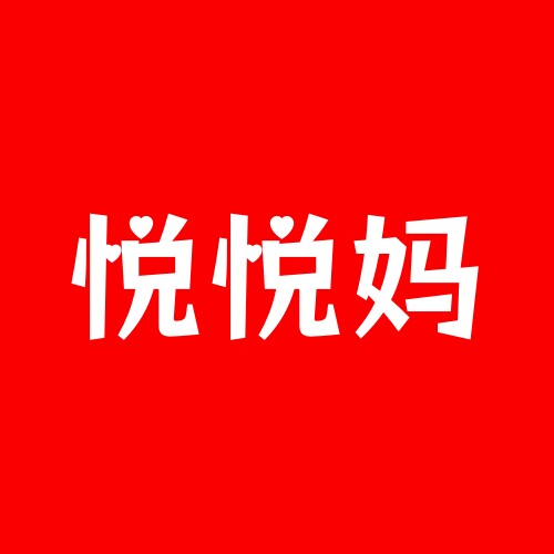 悦悦妈食品旗舰店