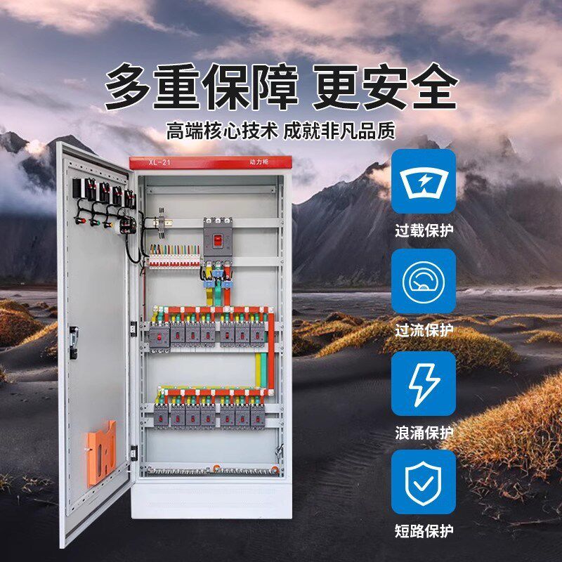 OT隔离开关OXP型:配电柜中的隐形守护者-低压开关柜-淘宝百科网