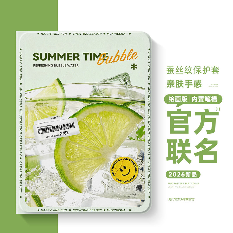 Suitable for Apple iPad Pro11 Protective Case iPad A16 Summer iPad Air8 with Pen Slot iPad Mini7 Fruit iPad 10Th Generation Air6 Tablet Case iPad 9 Mini5 Summer Mini4