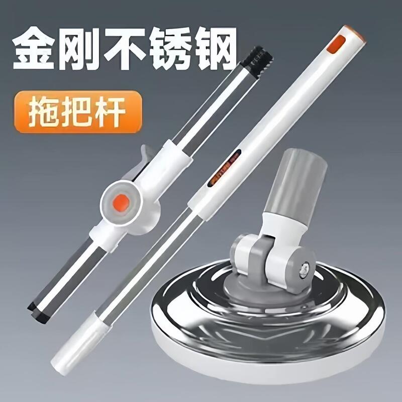 Mop Handle, Rotating, Universal, Thickened Stainless Steel Mop Rod, Replacement Mop Head, Easy Mop, Lazy Mop