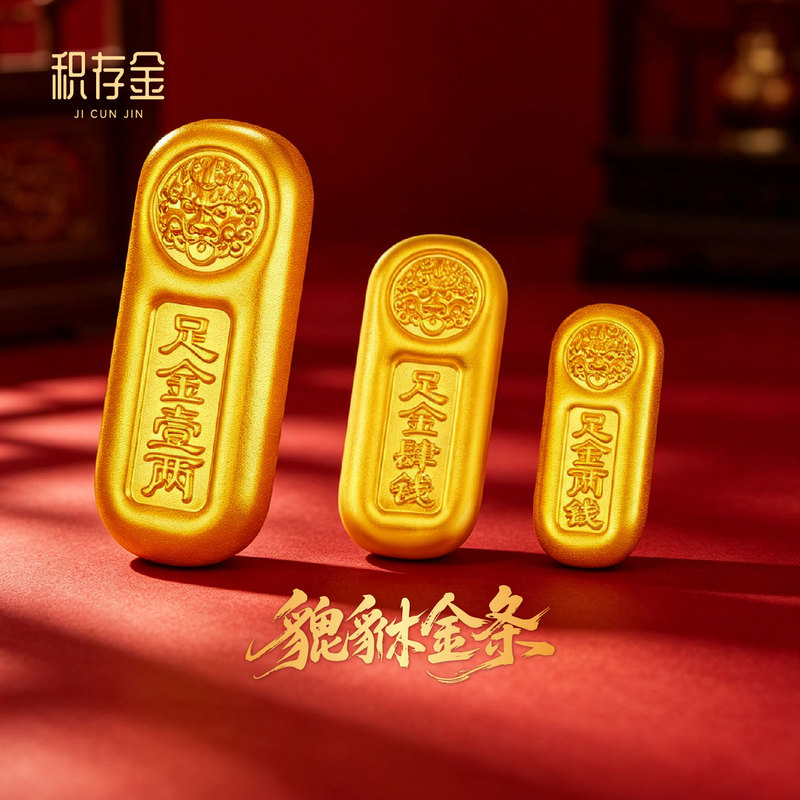 Gold Bullion with High Relief Pixiu Design, 10g Pure Gold, Wealth-Attracting Pixiu Gold Bar, 20g Pure Gold Old Money Gold Brick Gold Bullion with High Relief Pixiu Design, 10g Pure Gold, Wealth-Attracting Pixiu Gold Bar, 20g Pure Gold Old Money Gold Brick
