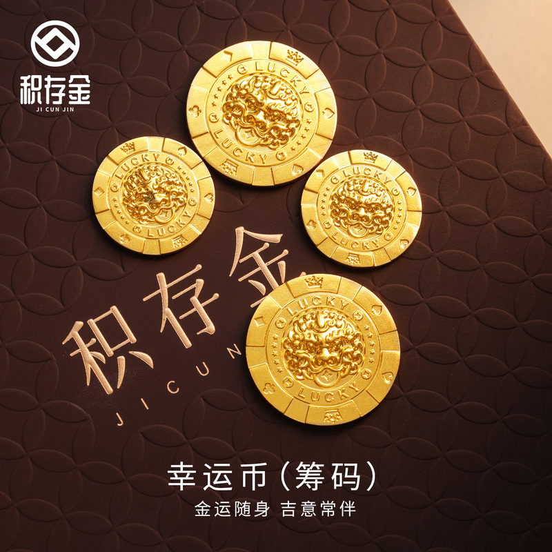 Gold Coins with High Relief Featuring the Wealth-Attracting Pixiu, 8g Pure Gold Round Lucky Coins, 15g for Collection and Gift-Giving