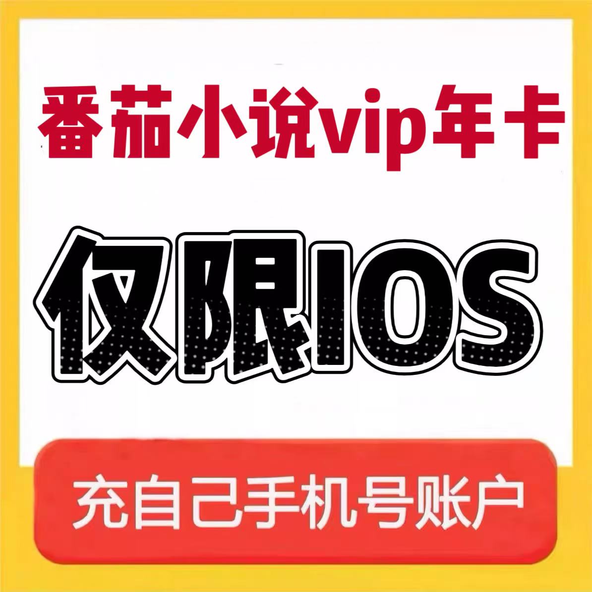《乔梁叶心仪》小说最新章节更新了吗？如何快速找到并阅读完整故事？