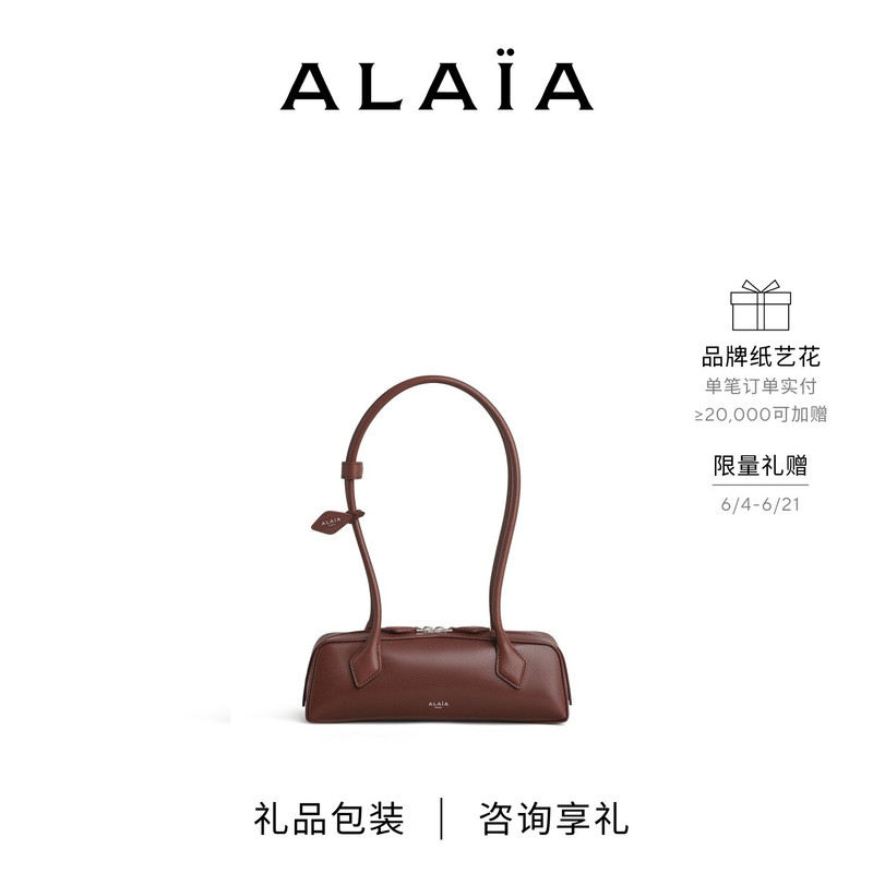 Alaia Le Teckel Small Leather Bag [Holiday Gift]